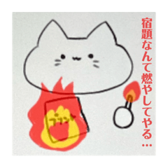 ねこまる。STAMP