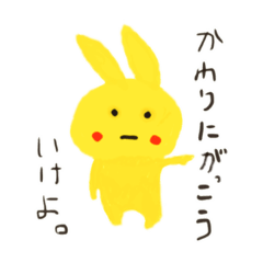 日常で使えるひかちー