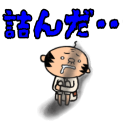 ファンキーGGの色んなスタンプ