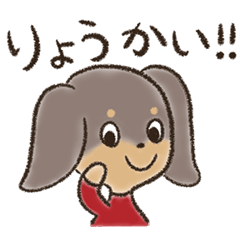 ナッツカフェvol.2　こいぬのさく坊