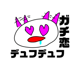 ガンギマリウパ第二弾