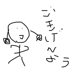 ツインテールはなちゃん　修正版