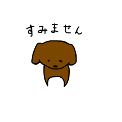 塩顔犬の無難なスタンプ