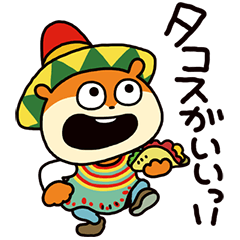 メキシカン・タコスこねずみ