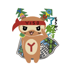 やもりんスタンプ（150周年ver）