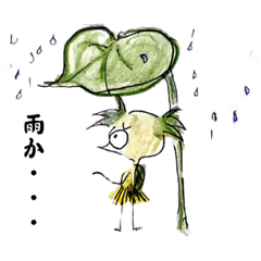 徒然かっぱ(日常)2