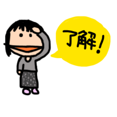 日常でよく使う言葉【改訂版】