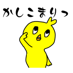 目がイッてるひよこ