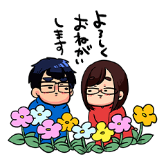 なつめさんちの揺るぎない日常〜パート２〜