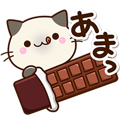 ちびシャム☆秋と食べ物