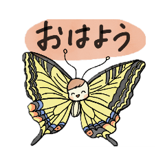 ちょうちょのかわいい大文字スタンプ②
