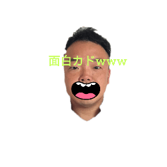 面白カドスタンプ