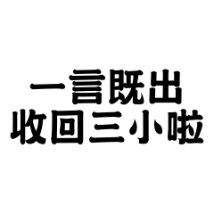 Made in Yi-Mei (no.937)