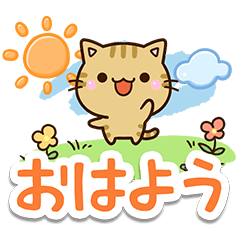 ちびキジトラの日常