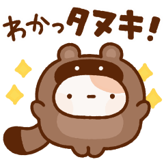 激しくうごくずんどうネコ（ダジャレ）2