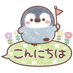 フキダシが動く★ふんわりペンちゃん