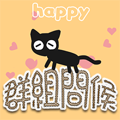 Group greeting-black cat