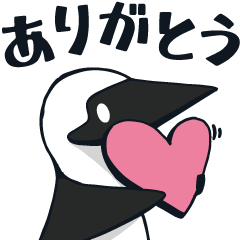 ブービーバードあいさつスタンプ