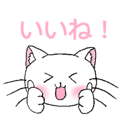 こねこのシンプルスタンプ2