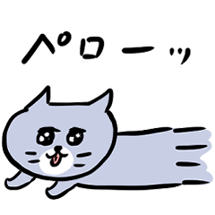 今を生きてる灰色キャット4