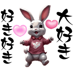 毎日うざウサギ