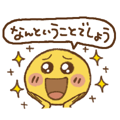 表情豊かなスマイルのリアクション