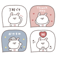 吹き出し◎ちびっこうさぎさん #1