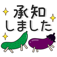 夏を感じる♥日常スタンプ