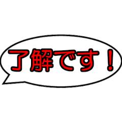 自分用汎用スタンプ（テスト）