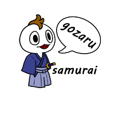 可愛い坊やこたろう(英語)