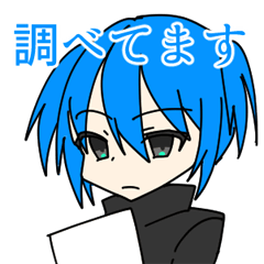 チーム希ガスプロジェクトスタンプ