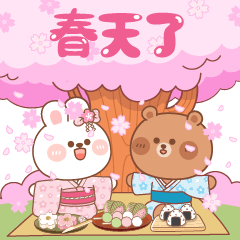 KANA & KAKI : Spring 2 - TW