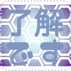 日本の和柄 メッセージ スタンプ G26