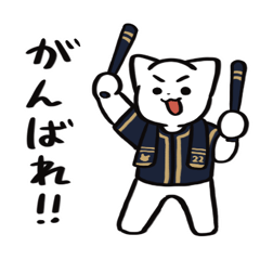 野球ねこ応援団・紺＆金色チームVer.