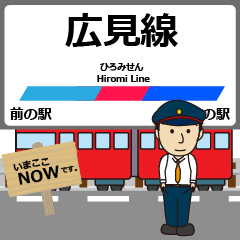 広見線in名古屋の毎日使う電車