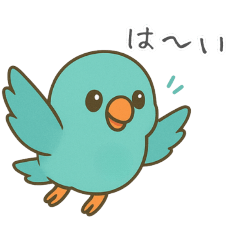 サザナミインコのチルちゃん