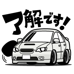 大好き！ジェントルAWDセダン(2003&#39;s)