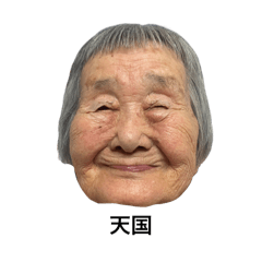 まさこさんスタンプ11