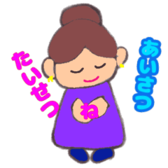 あなたに届け私の気持