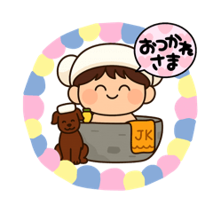 ぐくばむおふろ