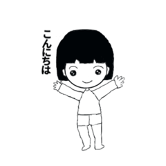 可愛い女の子の挨拶