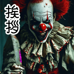 飛び出す★ガチで怖い！狂気ピエロ3・挨拶