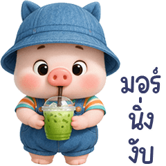 Little Pig in Sweet outfit 05