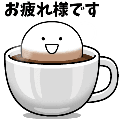 しろくてまるい毎日無難に使えるゆる敬語❤