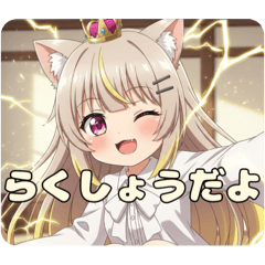 エレキみなみちゃんスタンプ