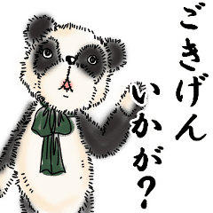 【毎日】不思議の国の【使える】