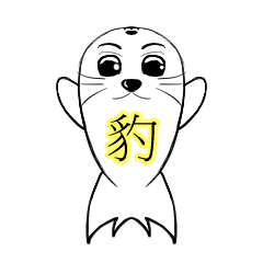 A Seals Peaceful Daily Life