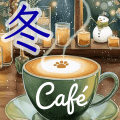 飛び出す❄️冬あったかカフェ-Winter Cafe-