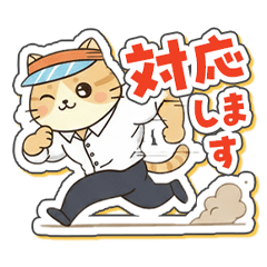 【マッスルキャット】毎日パワー1000%