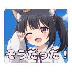 のりみ青空ツインテールアニメーション